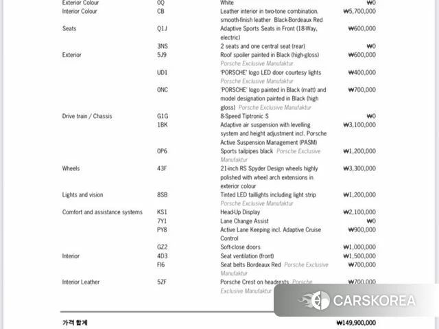 Porsche Cayenne (PO536) id 4292484 из Кореи 11