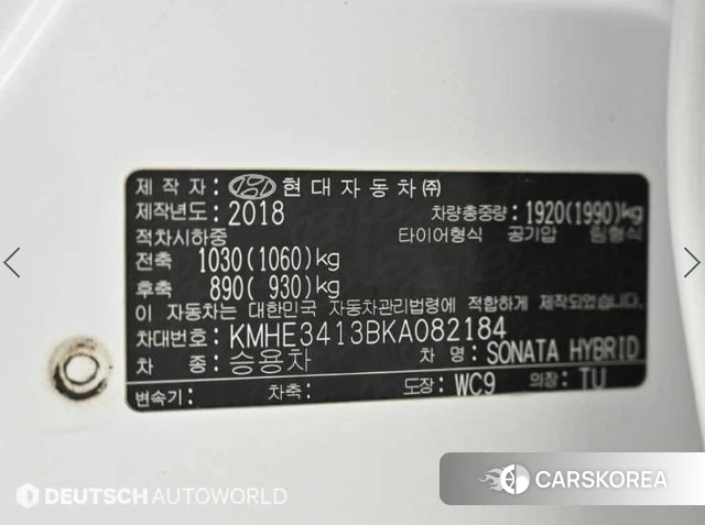 Hyundai Sonata New Rise Hybrid id 3853946 из Кореи 11