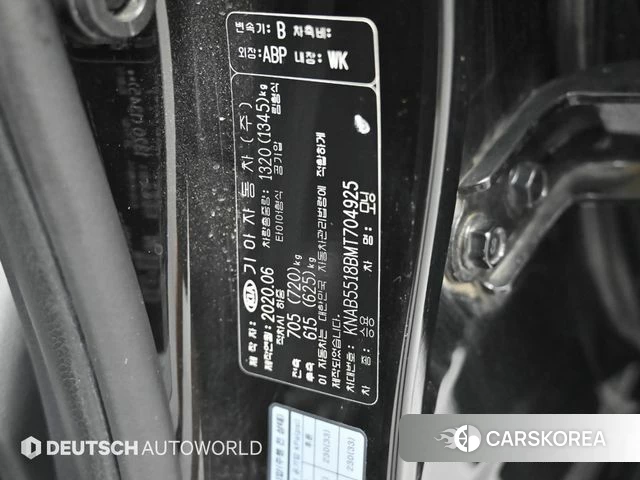 Kia Morning Urban (JA) id 4717298 из Кореи 11