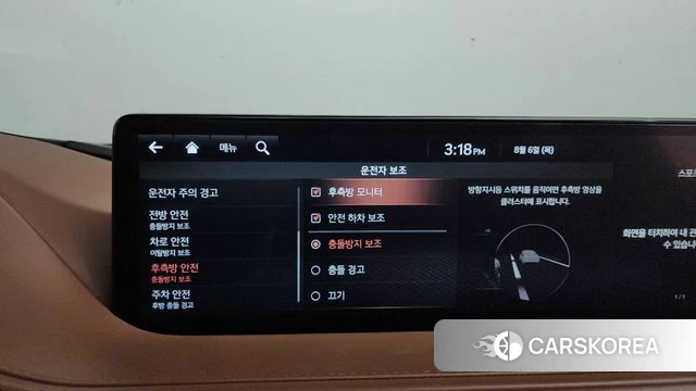 Genesis G80 (RG3) id 4672025 из Кореи 11