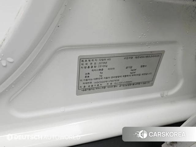 Mercedes-Benz GLC-Class X253 id 3867422 из Кореи 11