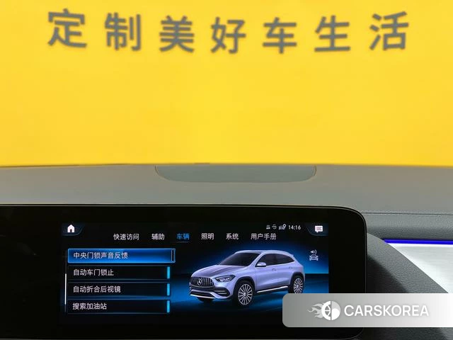 Mercedes-Benz GLA AMG id 4256163 из Китая 11