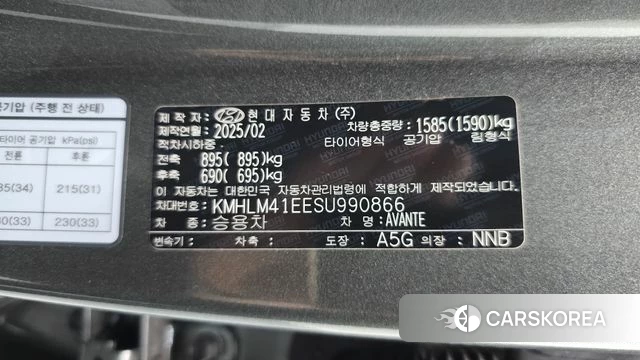 Hyundai The New Avante (CN7) id 4527766 из Кореи 11