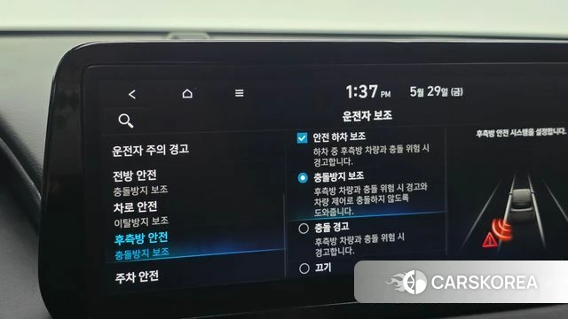 Hyundai The New Santa Fe id 4389816 из Кореи 11
