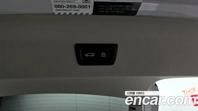 BMW X4 (G02) id 2306743 из Кореи 11