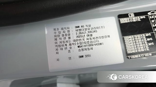 BMW 3 Series (G20) id 4847310 из Кореи 11