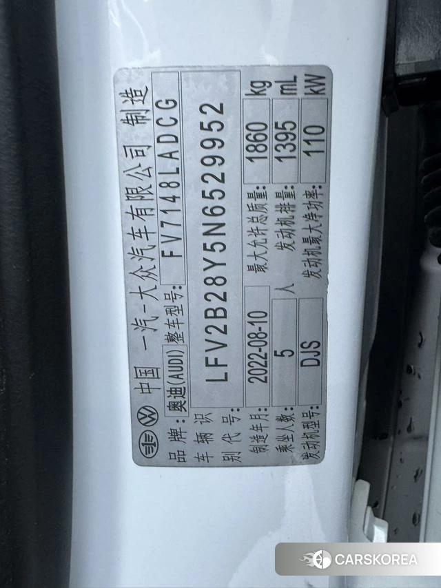 Audi A3 id 4263357 из Китая 11