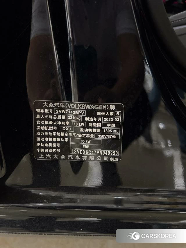Volkswagen Passat PHEV id 4290695 из Китая 11