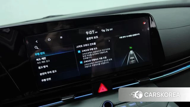 Hyundai The New Avante (CN7) id 4757683 из Кореи 11