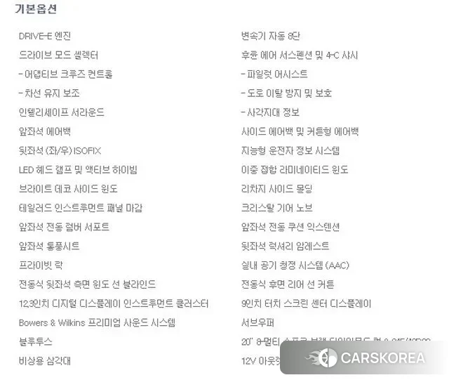 Genesis G90 (RS4) id 3550802 из Кореи 11