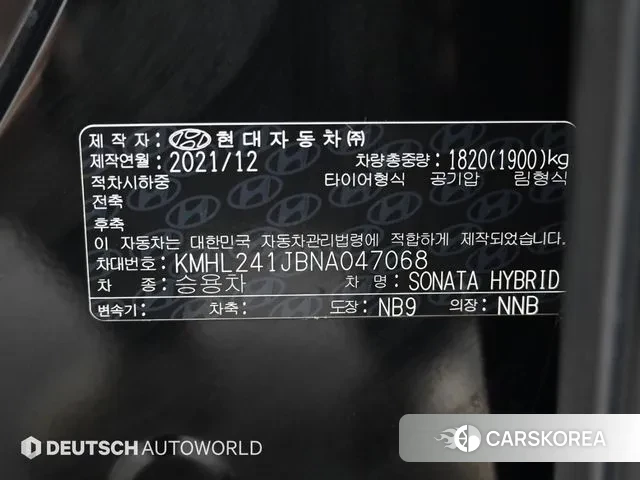 Hyundai Sonata (DN8) id 3771290 из Кореи 11