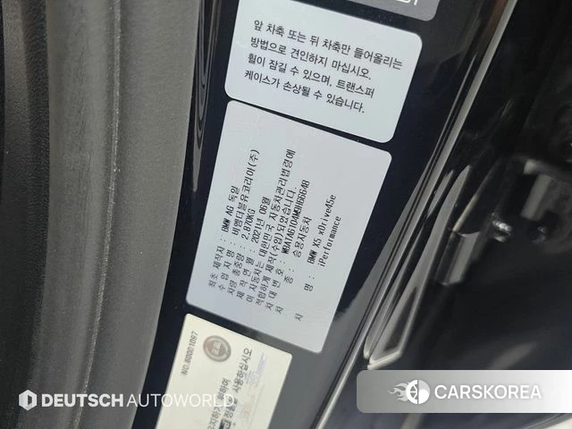 BMW X5 (G05) id 4680150 из Кореи 11