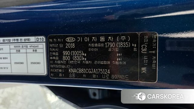 Kia Niro id 4684575 из Кореи 11