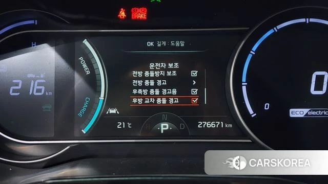 Kia Niro Plus id 4223702 из Кореи 11