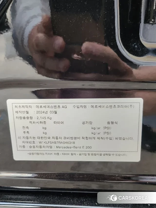Mercedes-Benz E-Class W214 id 2904928 из Кореи 11