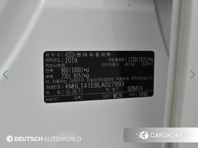 Hyundai Sonata (DN8) id 3992992 из Кореи 11