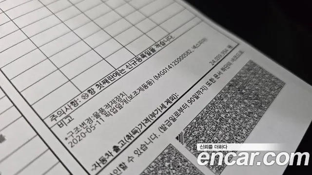 Ssangyong Rexton Sports id 2917086 из Кореи 11