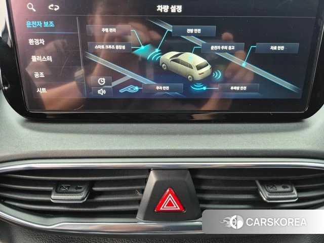 Hyundai The New Santa Fe id 4361183 из Кореи 11