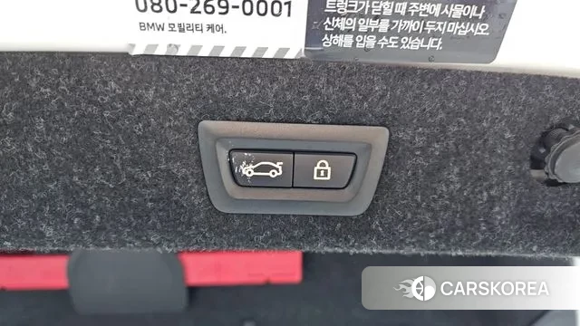 BMW 5 Series (G30) id 3366495 из Кореи 11