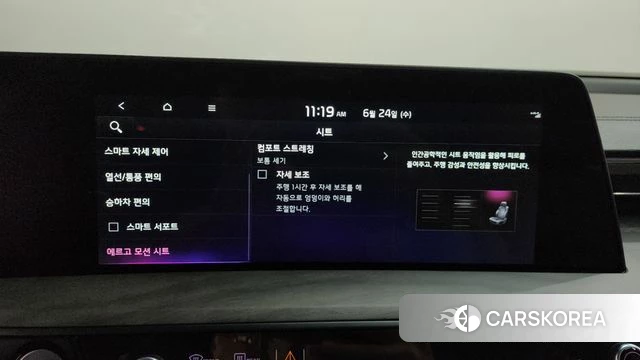 Kia K8 Hybrid id 4501182 из Кореи 11