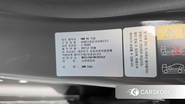 BMW 5 Series (G30) id 4764385 из Кореи 11