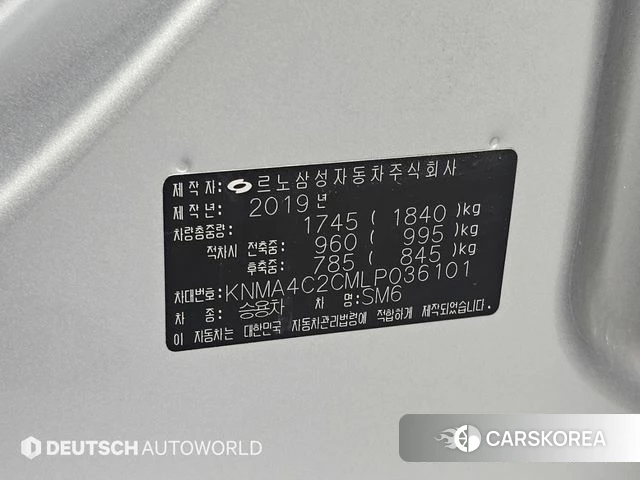 Renault Korea (Samsung) SM6 id 4513205 из Кореи 11