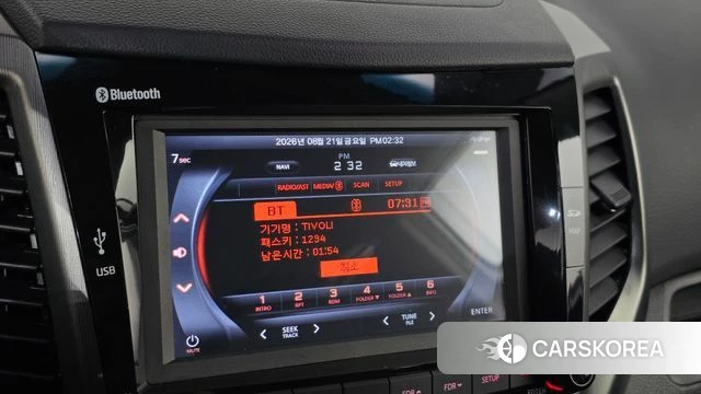 Ssangyong Tivoli Armor id 4722758 из Кореи 11