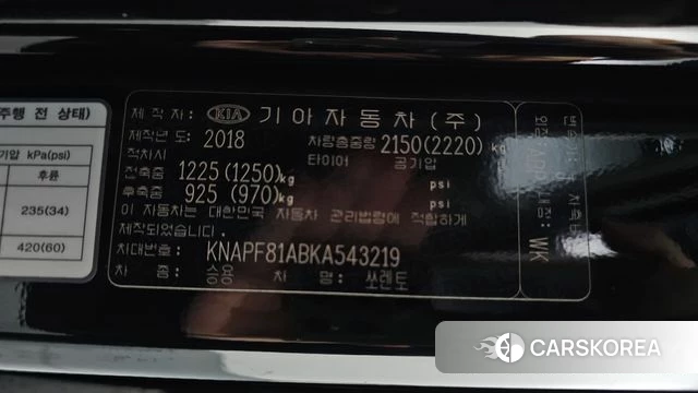 Kia The New Sorento id 4490854 из Кореи 11