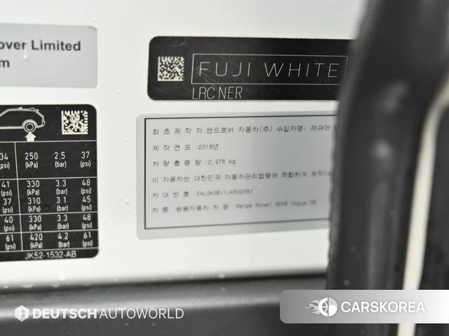 Land Rover Range Rover 4th Generation id 4384860 из Кореи 11