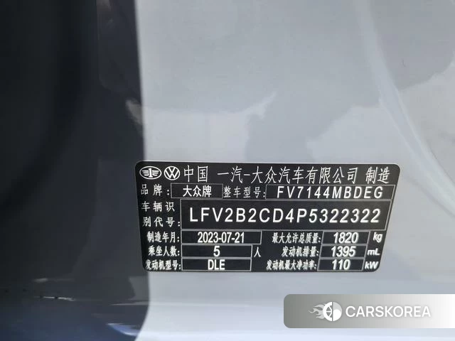 Volkswagen Golf id 4393292 из Китая 11
