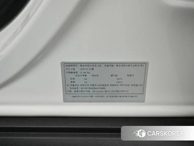 Mercedes-Benz GLS - Class X167 id 3904421 из Кореи 11