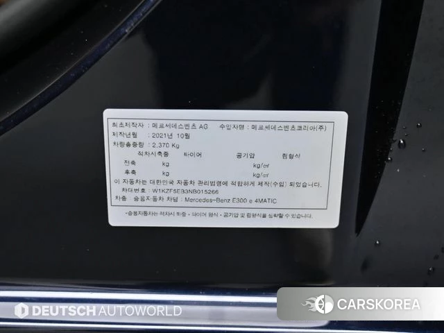 Mercedes-Benz E-Class W213 id 4636690 из Кореи 11