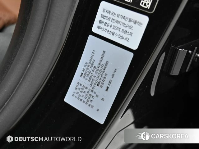 BMW 5 Series (G60) id 4756928 из Кореи 11