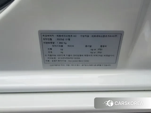 Mercedes-Benz E-Class W213 id 3733234 из Кореи 11