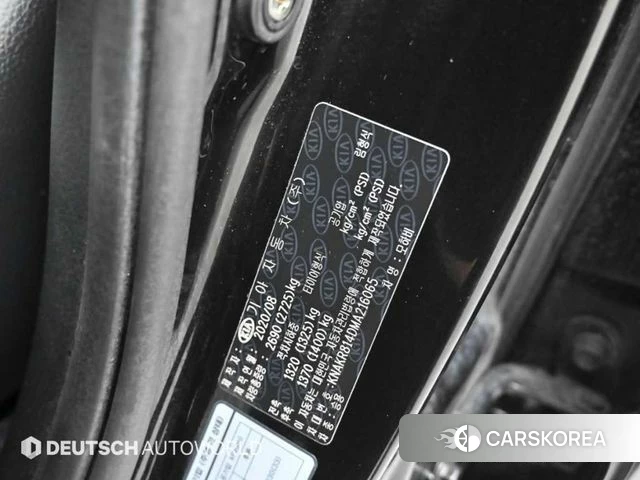 Kia Mohave Master id 3942176 из Кореи 11