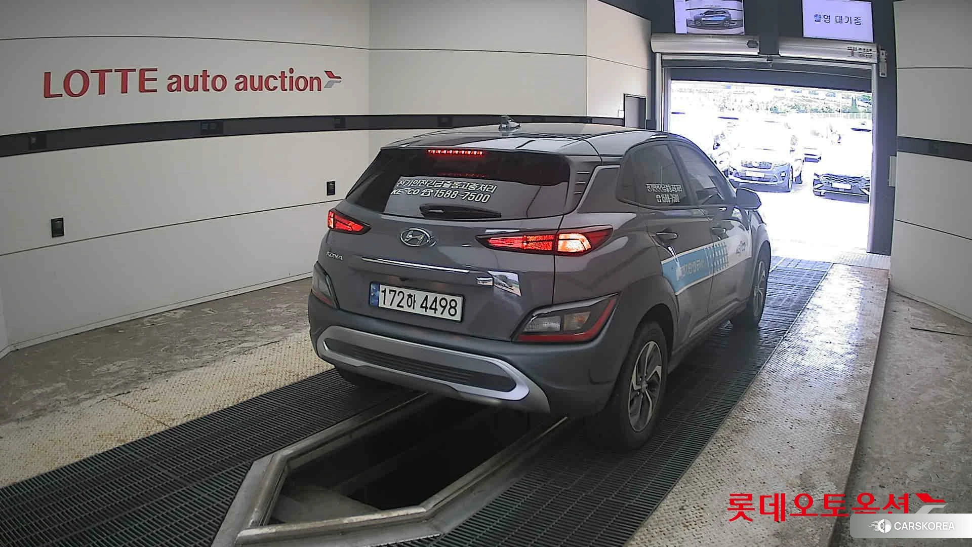 Hyundai Kona Hybrid id 4669144 из Кореи 11