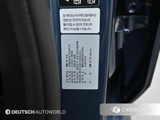 BMW X3 (G45) id 4359722 из Кореи 11