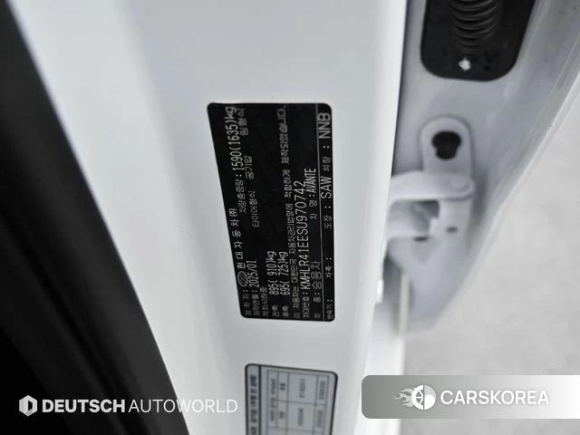 Hyundai The New Avante (CN7) id 4242925 из Кореи 11