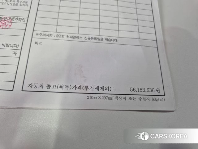 Kia The New Carnival 4th Generation id 4783372 из Кореи 11