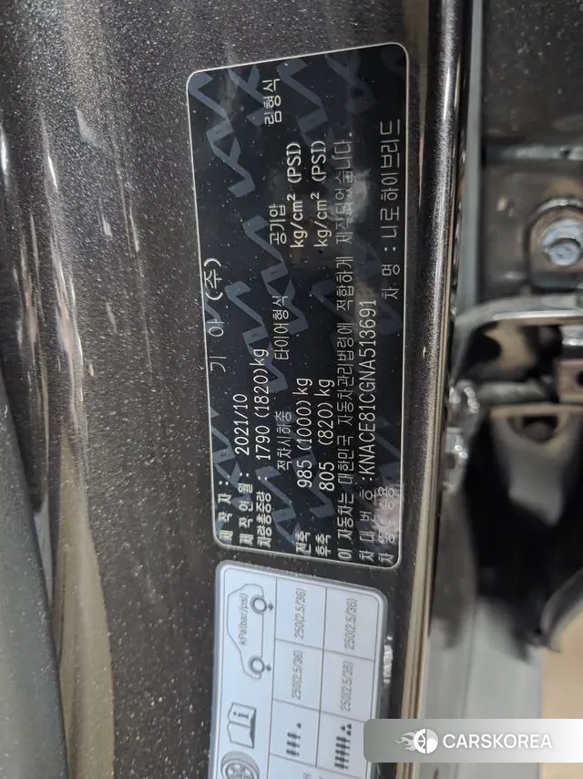 Kia The New Niro id 3323395 из Кореи 11