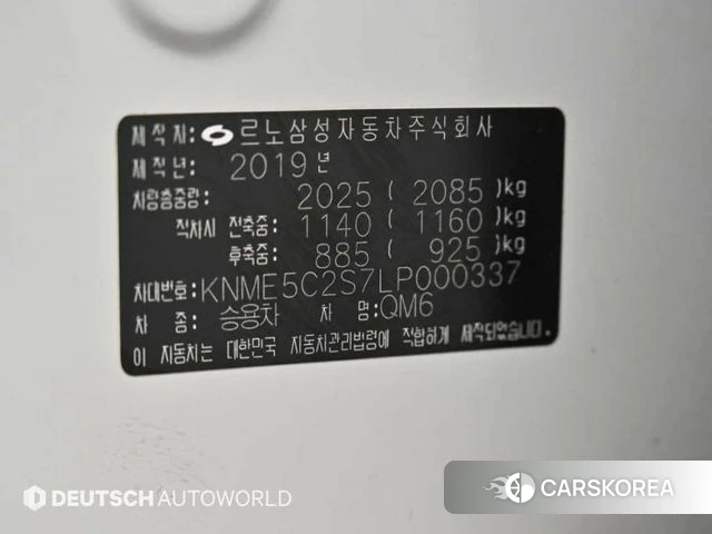 Renault Korea (Samsung) The New QM6 id 4948929 из Кореи 11