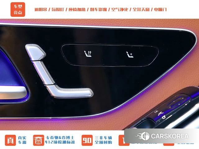 Mercedes-Benz S-class id 4239359 из Китая 11