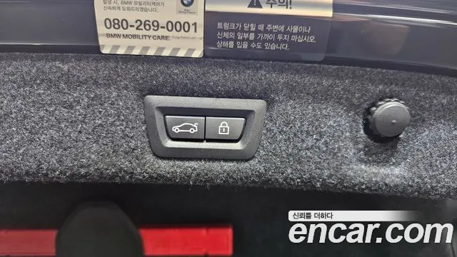 BMW 5 Series (G30) id 2724098 из Кореи 11