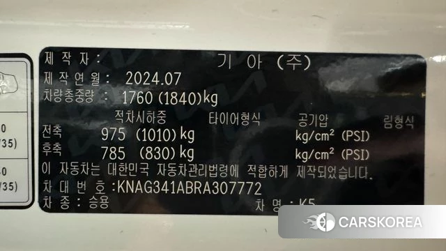 Kia The New K5 3rd generation id 4408111 из Кореи 11