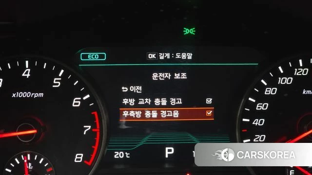 Kia Stinger id 4245940 из Кореи 11