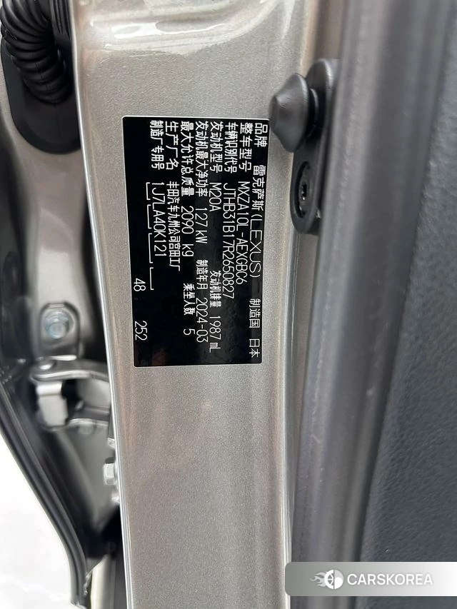 Lexus ES id 4271056 из Китая 11