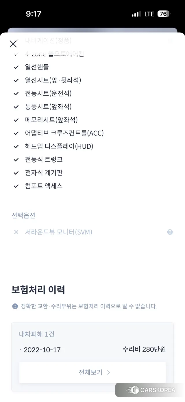 BMW 6 Series GT (G32) id 3487825 из Кореи 11