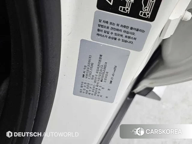 BMW X3 (G01) id 3761334 из Кореи 11