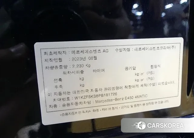 Mercedes-Benz E-Class W213 id 3289238 из Кореи 11