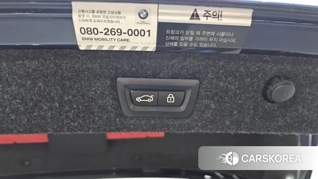 BMW 5 Series (G30) id 3504683 из Кореи 11